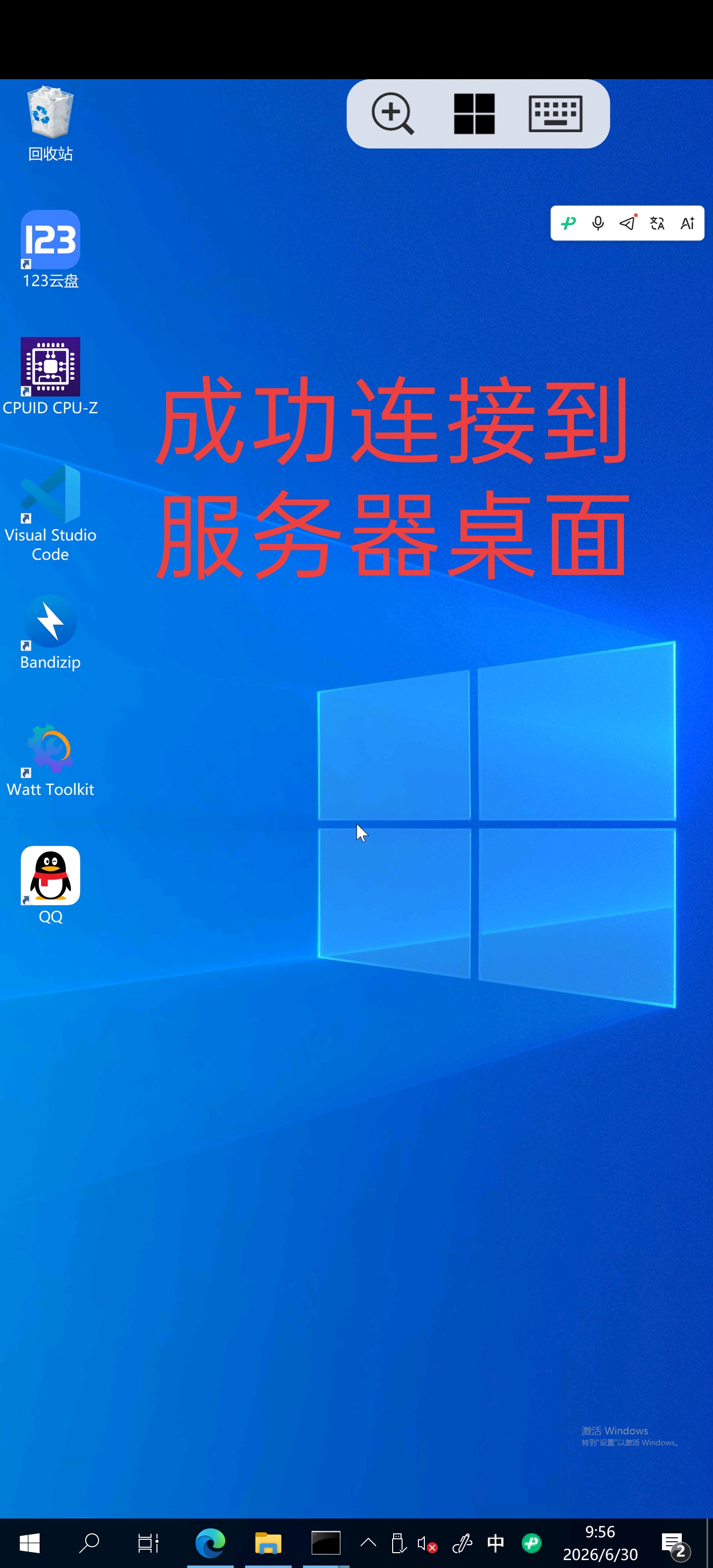 连接图示6