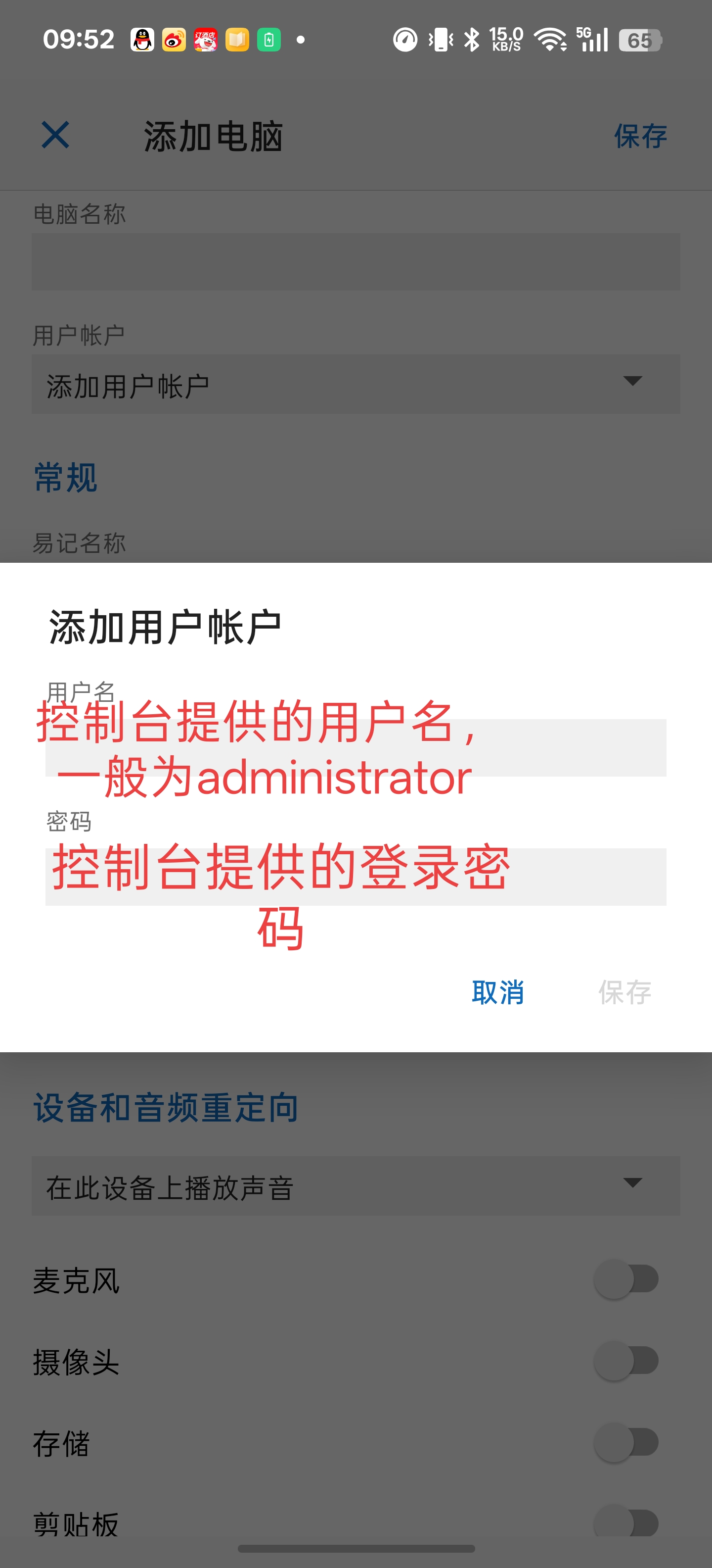 连接图示4