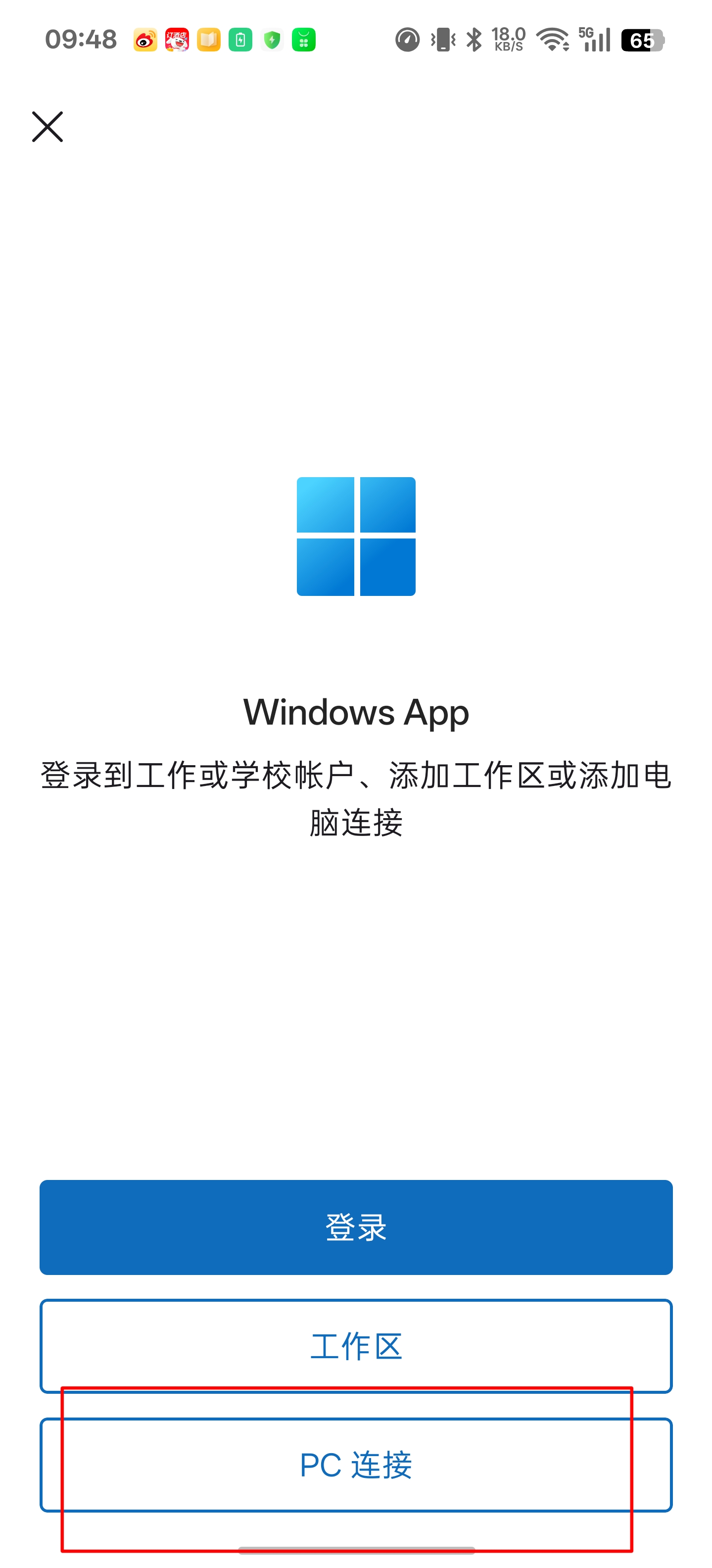 连接图示1