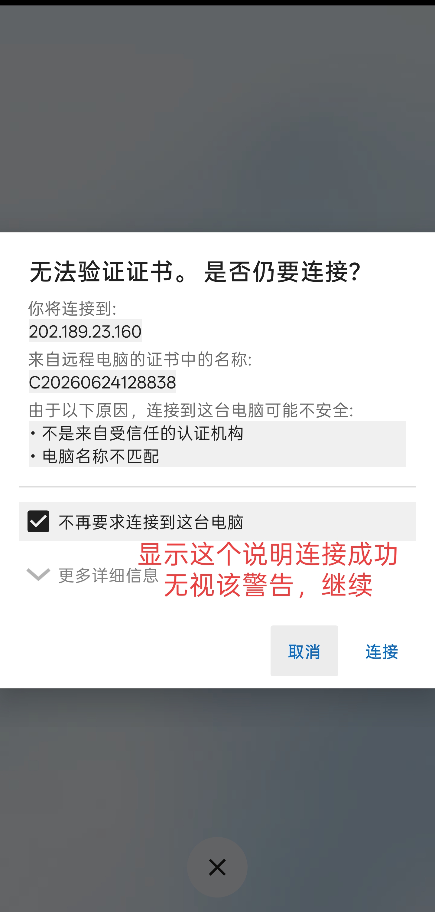连接图示5